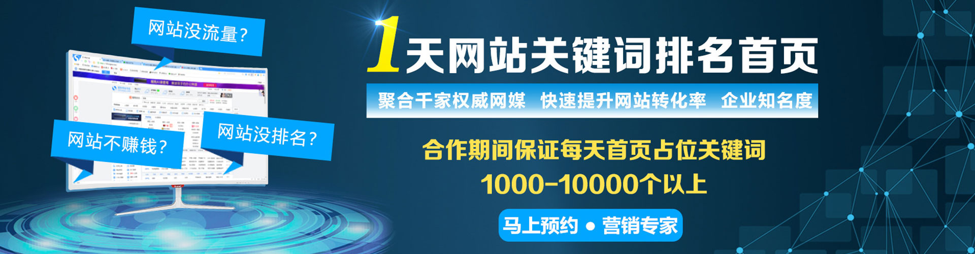 卫辉百度竞价托管